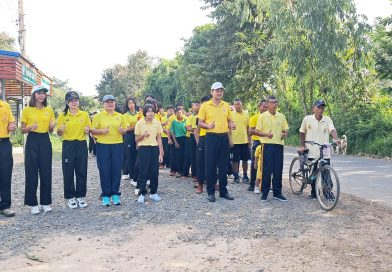 โรงเรียนบ้านร่องสะอาด นำโดยนายปิยะ จันทร์ซ้าย ผู้อำนวยการโรงเรียน นำคณะครู นักเรียนระดับชั้นมัธยมศึกษาปีที่ 1-3 ร่วมกิจกรรม เดิน วิ่ง ปั่น เพื่อป้องกันอัมพาต